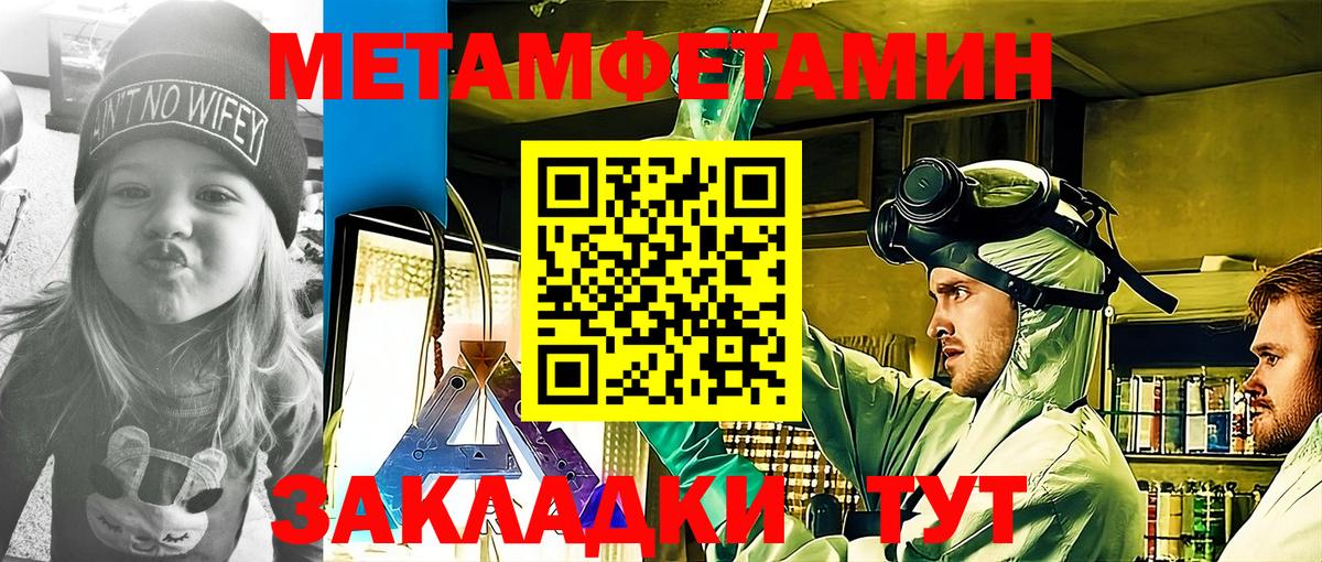 Amphetamine 97% Вологда