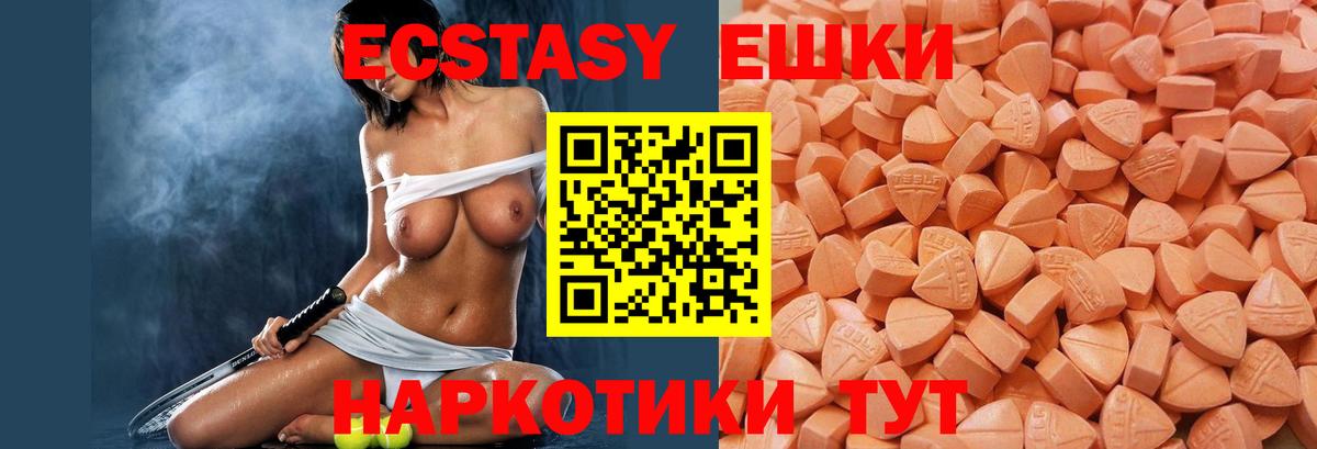 ЭКСТАЗИ Cube Вологда