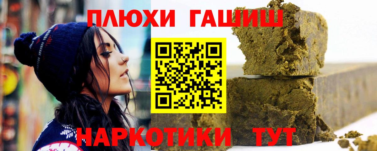 Вологда  купить наркоту  ГАШИШ ice o lator  Вход с VPN  Гашиш гашик 