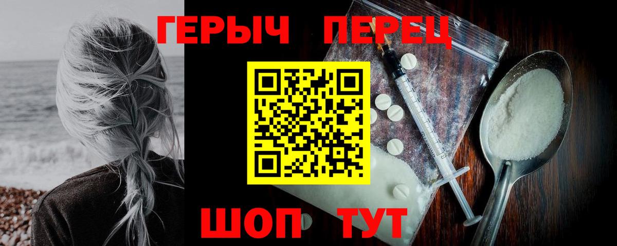 ГЕРОИН афганец Вологда