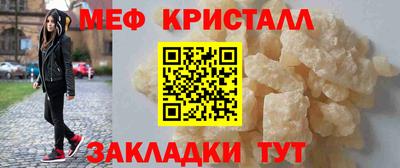 прущие грибы Бугуруслан