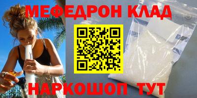 прущие грибы Бугуруслан