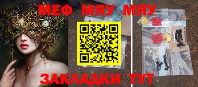 прущие грибы Бугуруслан