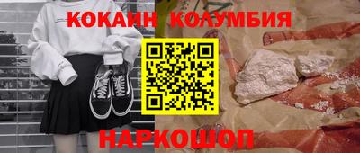 прущие грибы Бугуруслан