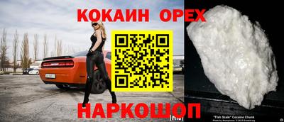 марихуана Будённовск