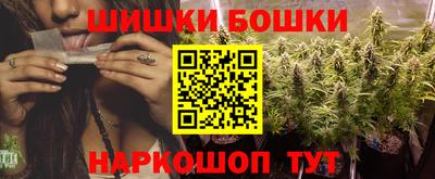 марихуана Будённовск