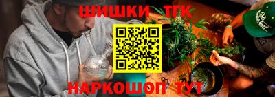 марихуана Будённовск
