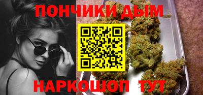 прущие грибы Бугуруслан