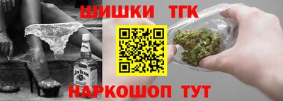 марихуана Будённовск