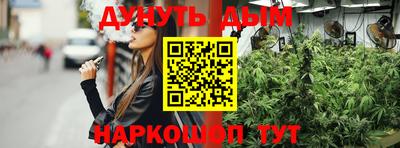 марихуана Будённовск