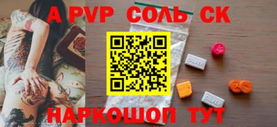 марихуана Будённовск