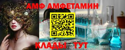 прущие грибы Бугуруслан