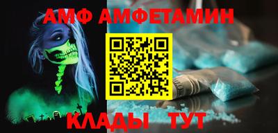 прущие грибы Бугуруслан