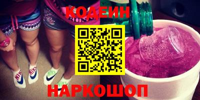 марихуана Будённовск