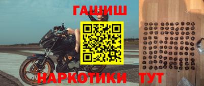прущие грибы Бугуруслан