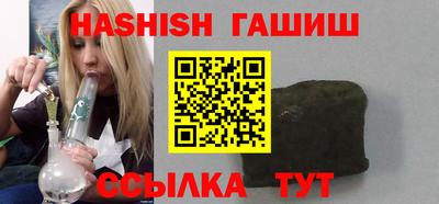 марихуана Будённовск
