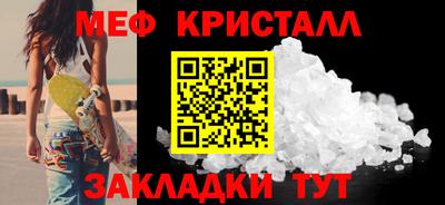 прущие грибы Бугуруслан