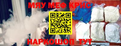 прущие грибы Бугуруслан