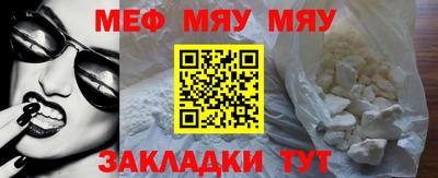 прущие грибы Бугуруслан