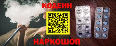 марихуана Будённовск