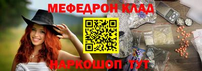 прущие грибы Бугуруслан