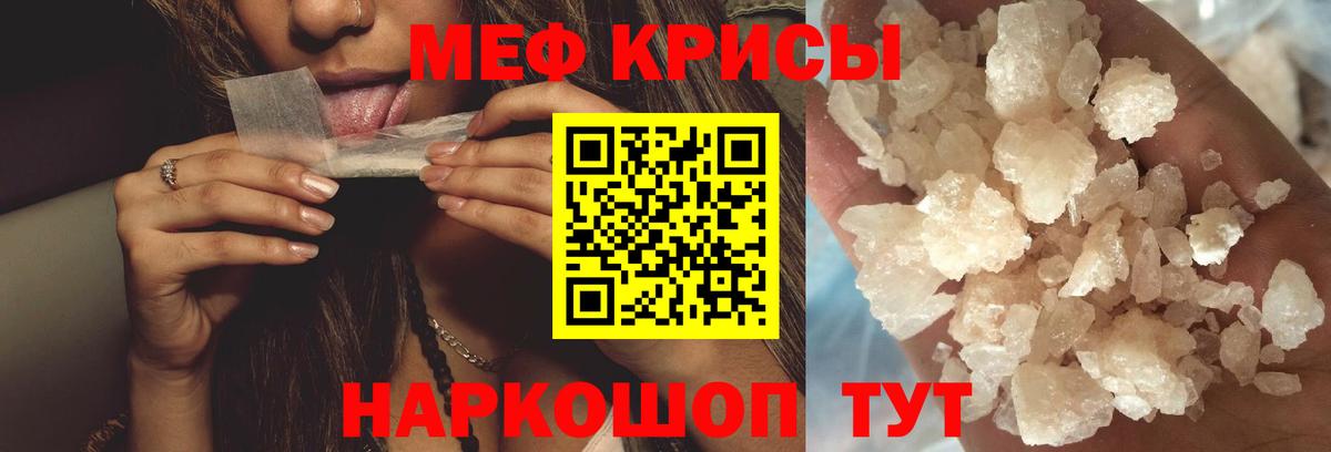 МЕФ мука Вологда