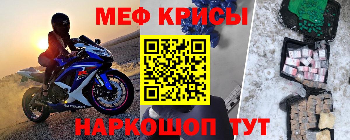 Вологда  МЕФ 4 MMC  ОМГ ОМГ как зайти  Вход с VPN  МЕФ VHQ  Мефедрон 