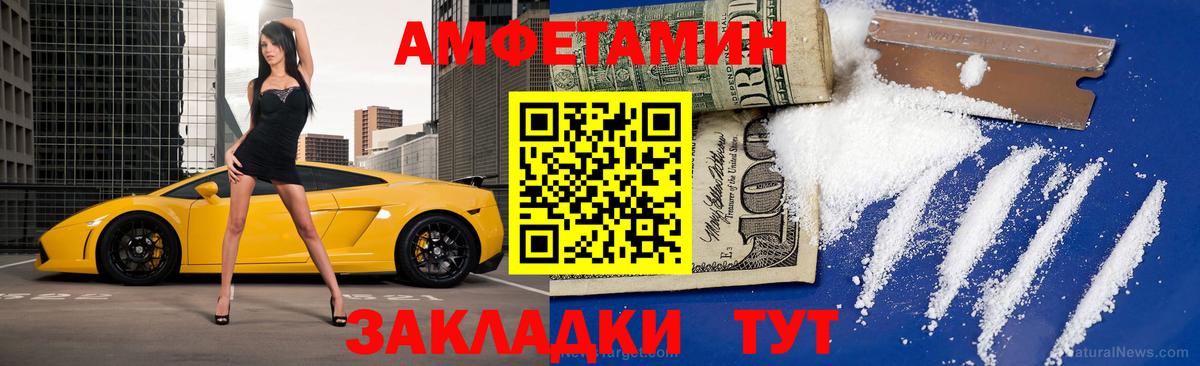 Первитин мет  Вход с VPN  Первитин мет  Вологда 