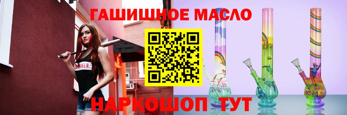 ТГК Wax Вологда