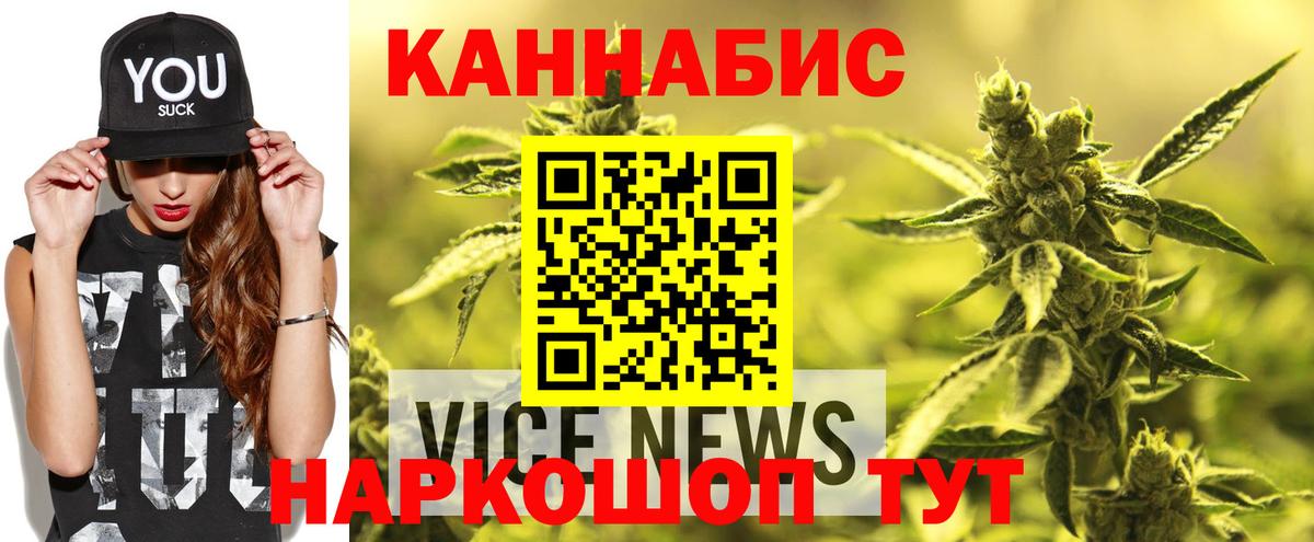 Шишки марихуана ГИДРОПОН Вологда