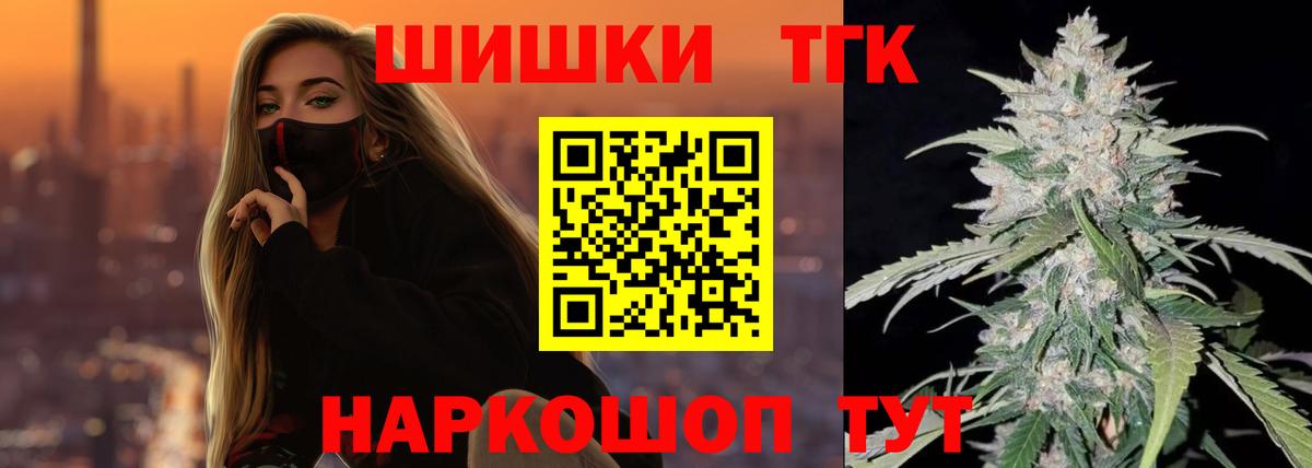 Вологда  Каннабис сатива  МАРИХУАНА Ganja  Канабис VHQ  Вход с VPN 